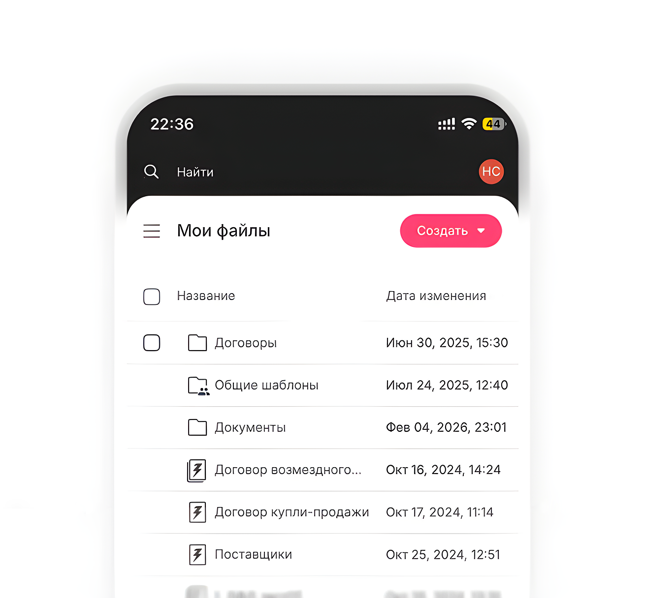 Мобильное приложение Doczilla
